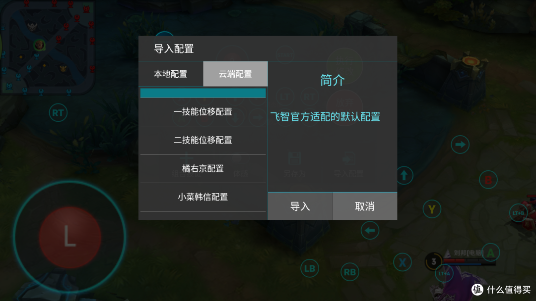 云端按键方案 云端按键方案