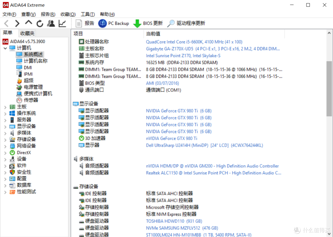 Lenovo 联想 ZUK Z2 PRO 智能手机 非游戏向，使用评测