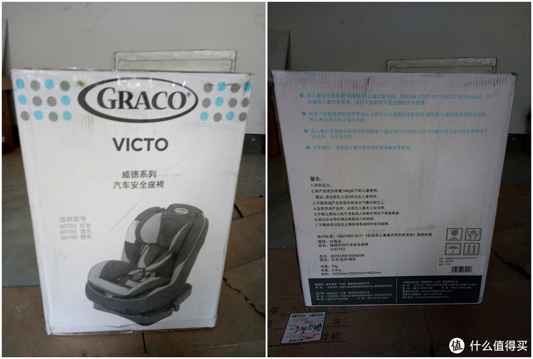 被动选择：GRACO 葛莱 威徳儿童汽车安全座椅