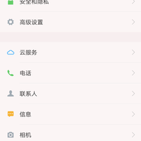 ZUK Z2 Pro使用总结(指纹|电池|摄像头)