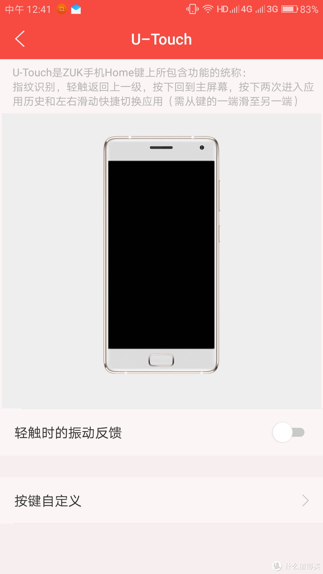 Lenovo 联想 ZUK Z2 PRO 智能手机 非游戏向，使用评测