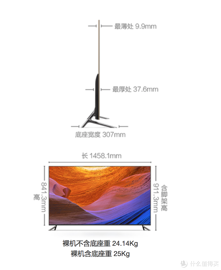 众测到手，小米我有——小米电视3s 标配 65英寸电视评测心得