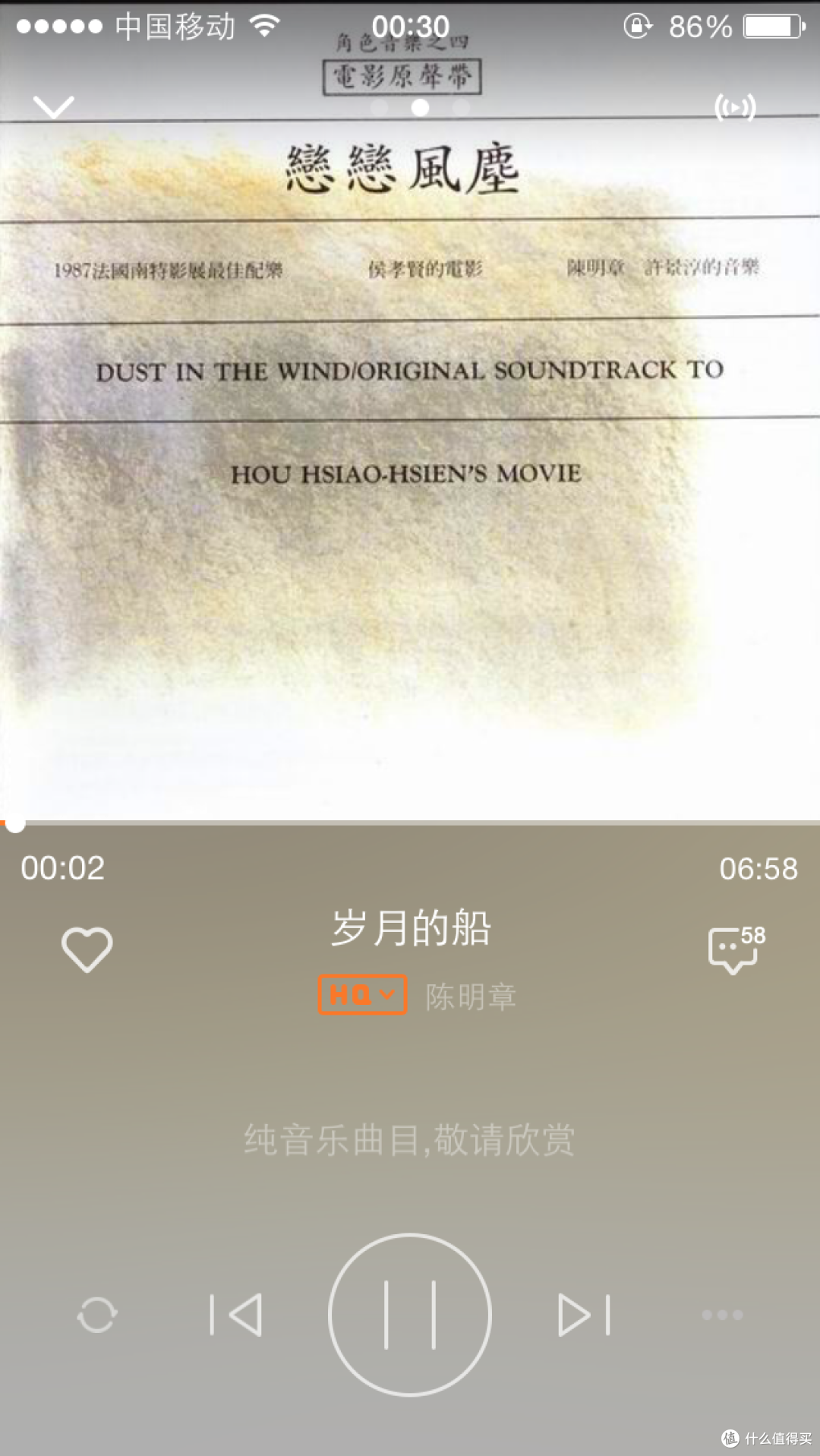 音箱越级大乱斗—Philips 飞利浦DCM1130,Fidelio P9X及杰士RP260F音质对比测试以及音箱选购的一点建议