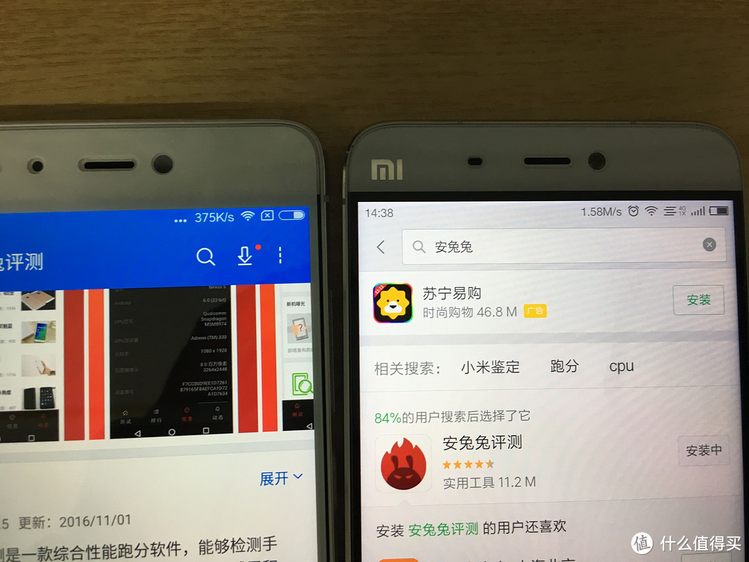 借学弟的光——MI 小米5s 顶配版 开箱 VS 小米5 高配版 简单对比