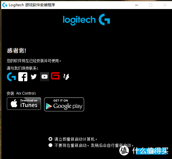 年轻人的第一只游戏鼠标——Logitech G403 Prodigy 有线游戏鼠标众测体验