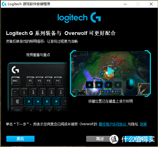 年轻人的第一只游戏鼠标——Logitech G403 Prodigy 有线游戏鼠标众测体验