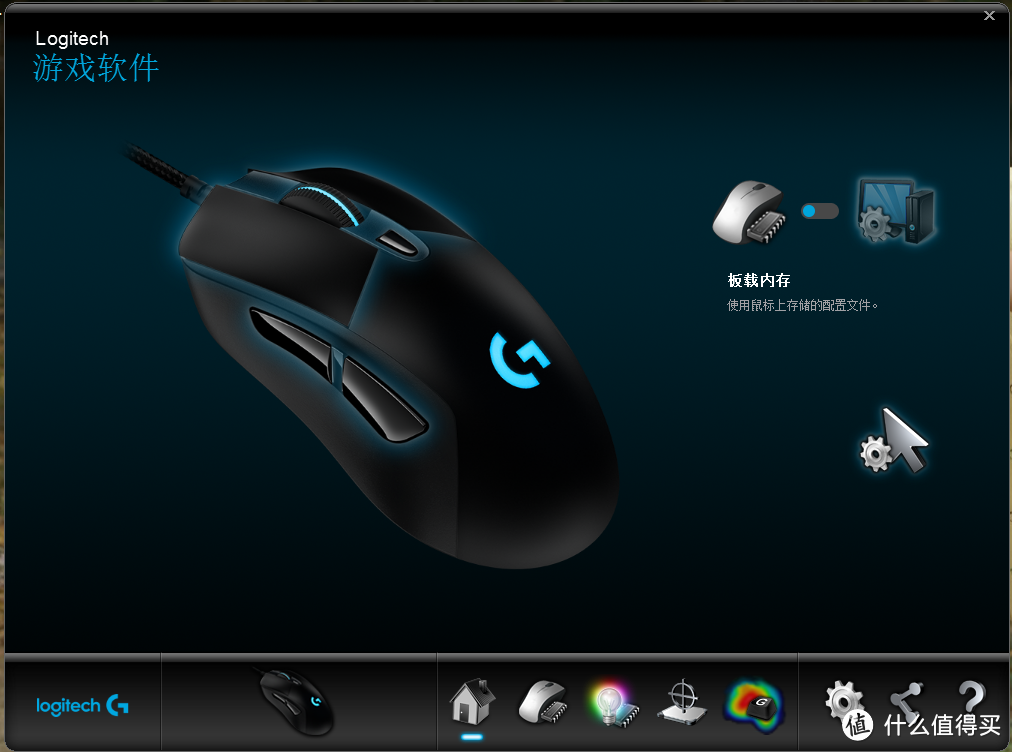 年轻人的第一只游戏鼠标——Logitech G403 Prodigy 有线游戏鼠标众测体验