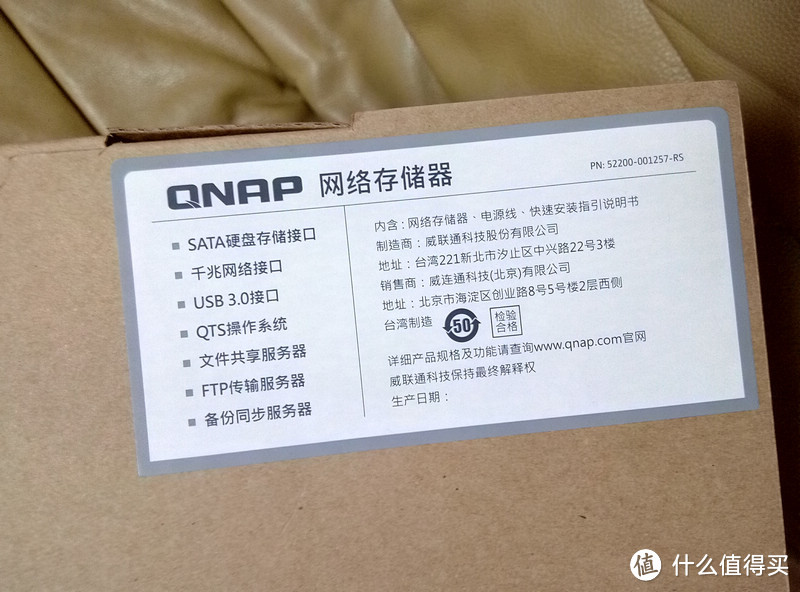 没了云盘自己建：新入 QNAP 威联通 TS-431P 网络存储 开箱分享