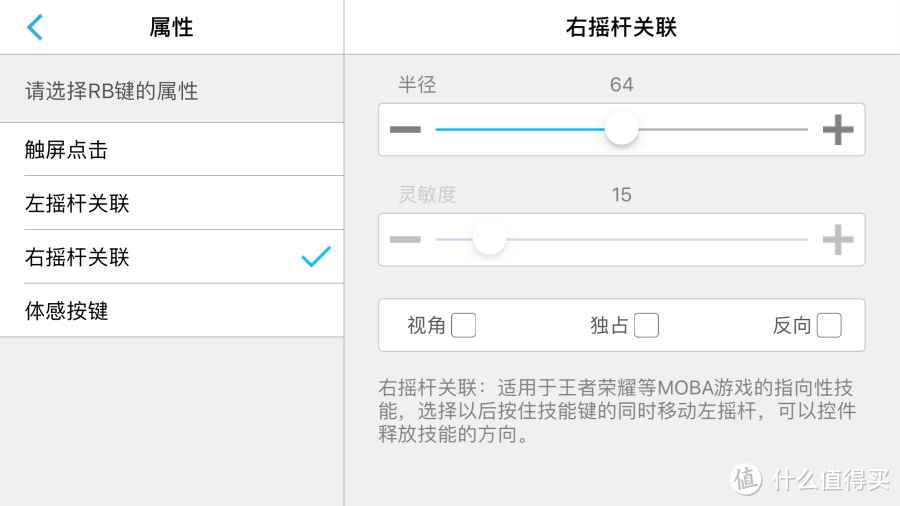 畅享手游的新选择——飞智Wee拉伸手柄体验