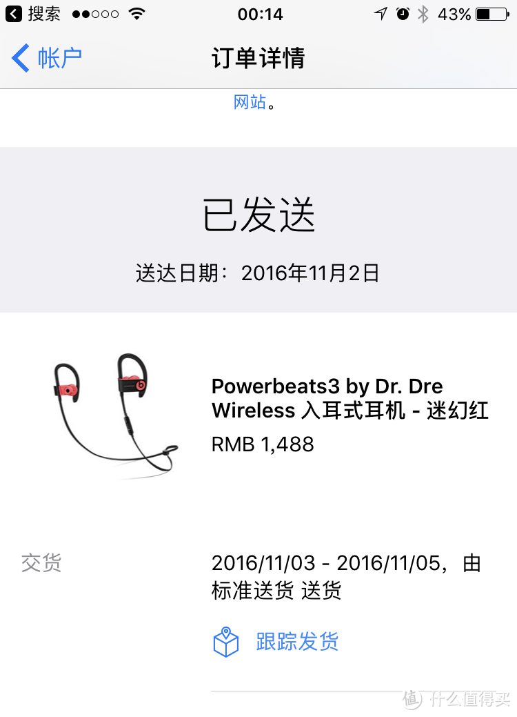 Powerbeats3 by Dr. Dre Wireless 入耳式耳机 开箱简评 vs 2代