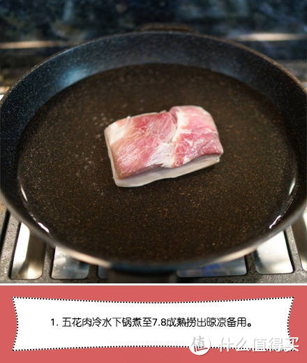 家常回锅肉，看着就想吃的回锅肉