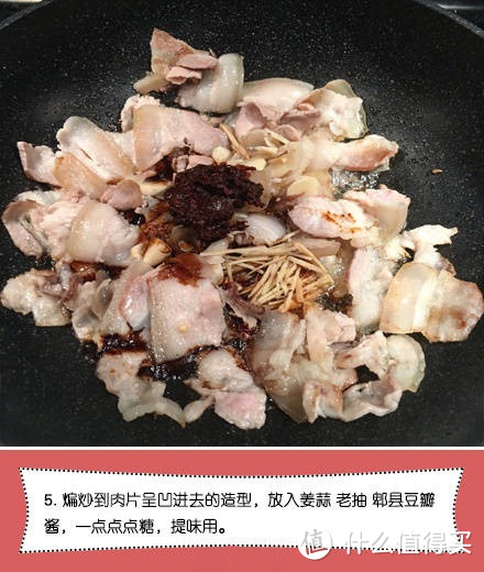 家常回锅肉，看着就想吃的回锅肉