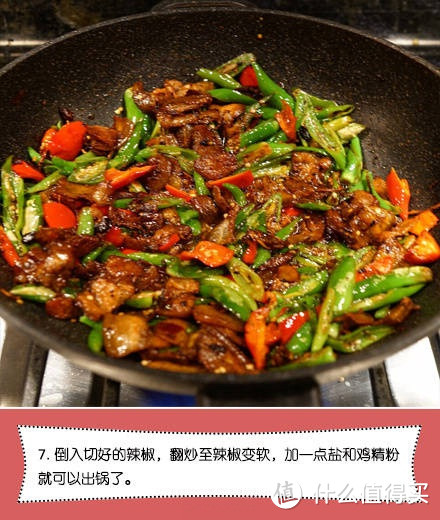 家常回锅肉，看着就想吃的回锅肉