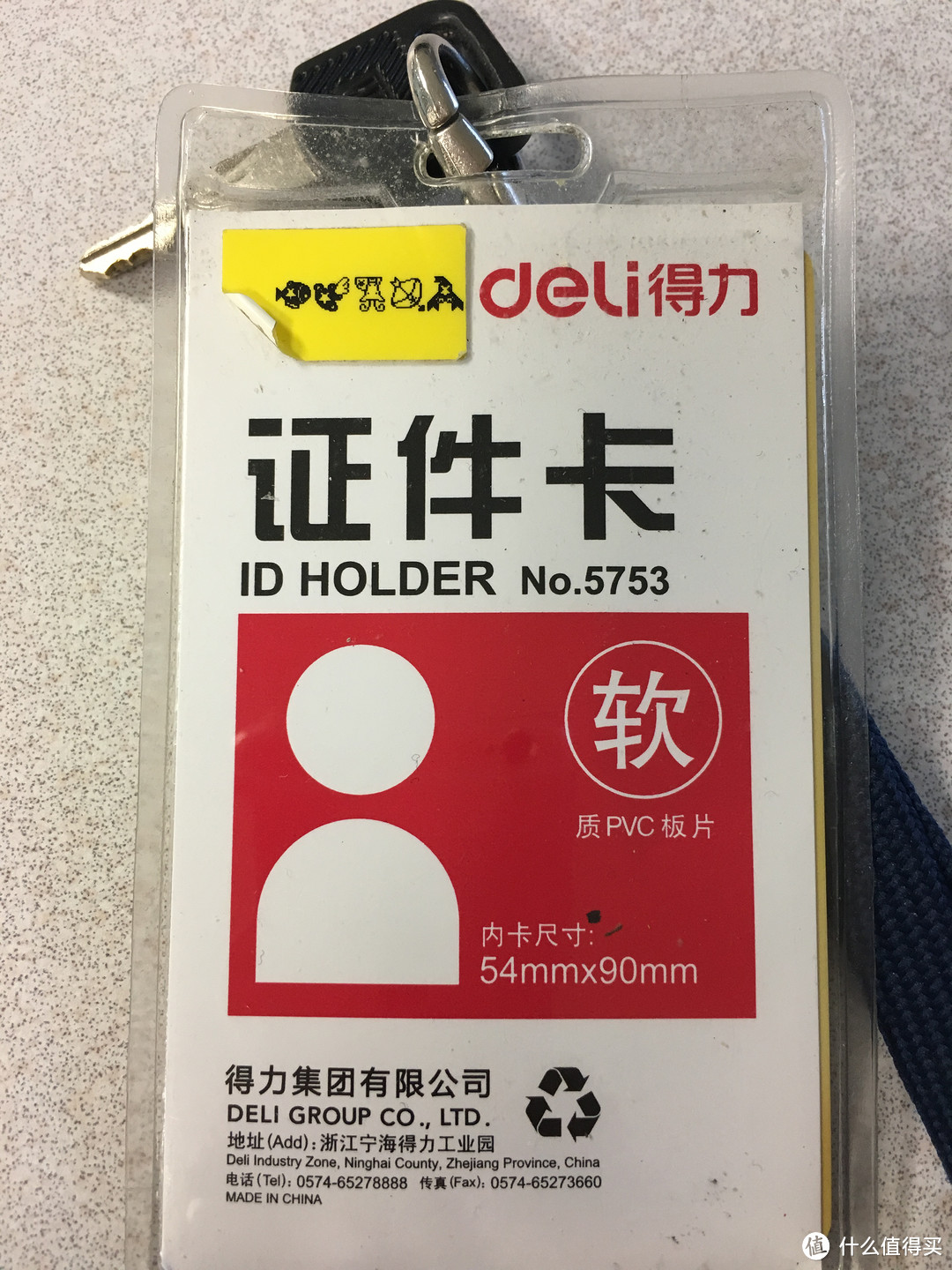 一个上班狗最真实的极简装备：连包都没有的史上最简EDC晒单