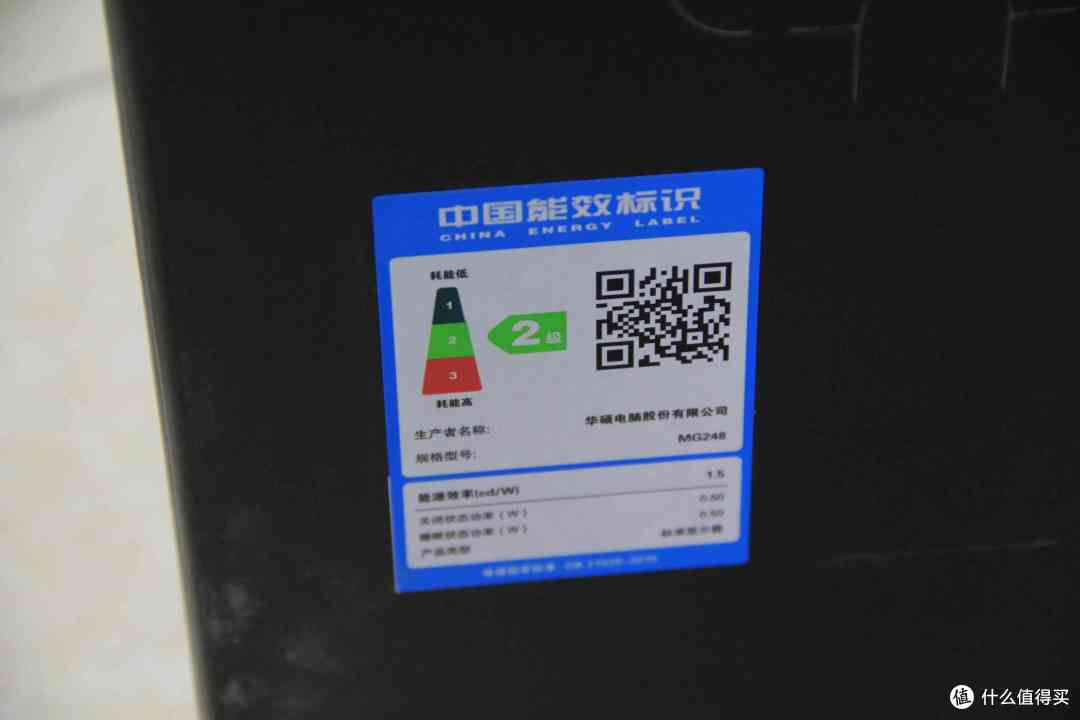 电竞显示器也就这样——ASUS华硕 24寸 MG248Q 电竞显示器 开箱以及简单评测