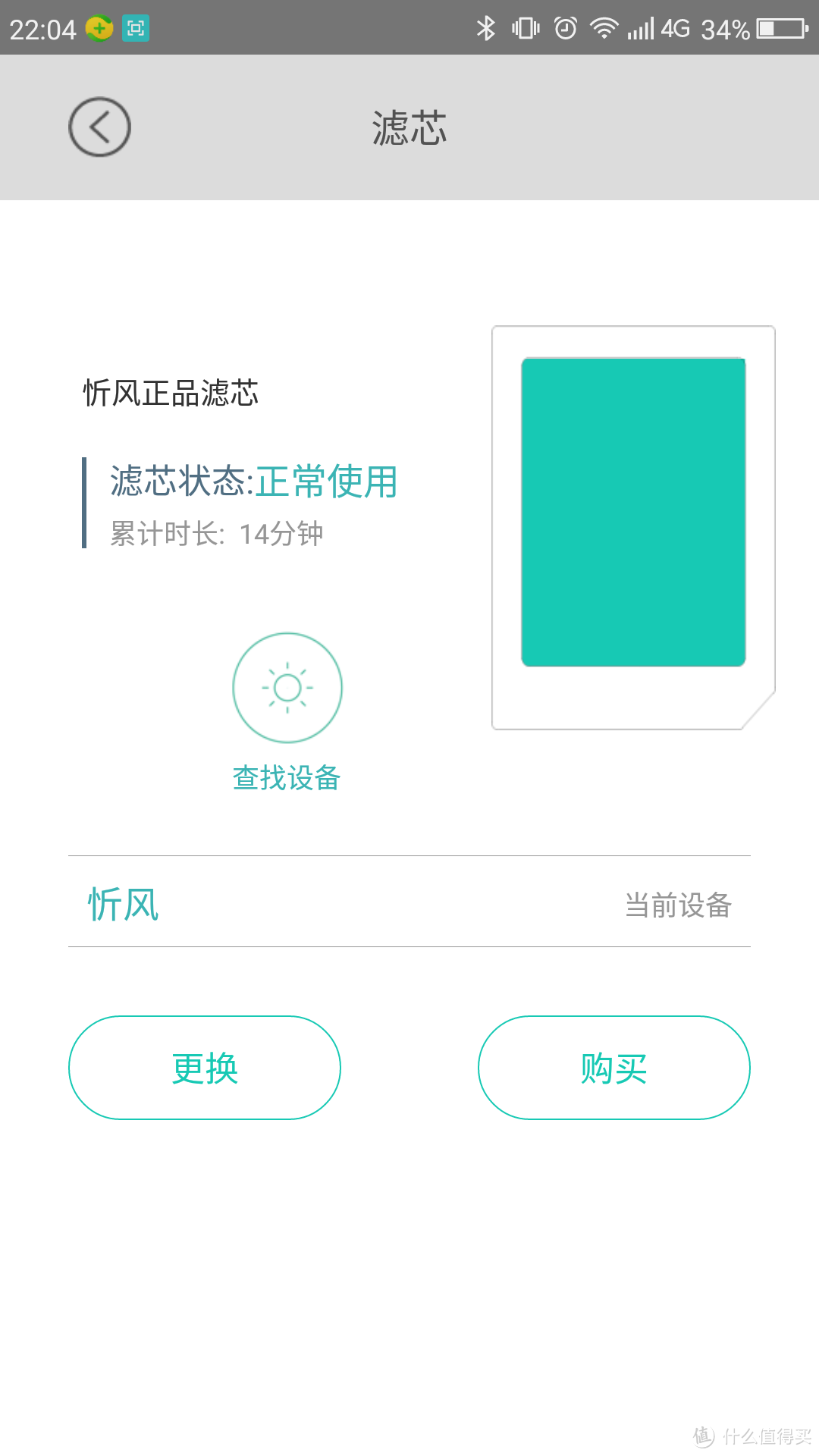 你当我是浮夸吧，夸张只因我很怕——MOPS 忻风 随身空气匣