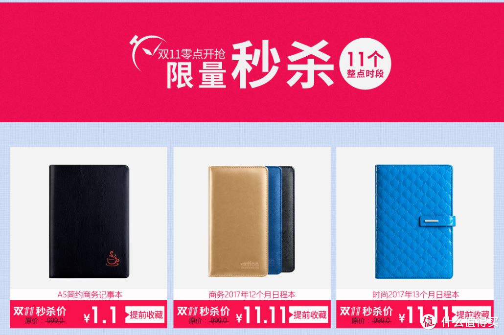 #好店即正义#我买过的文具的店！流量党慎点！