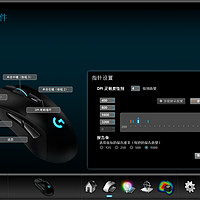 电竞鼠标新选择----------Logitech 罗技 G403 Prodigy 游戏鼠标（有线版）