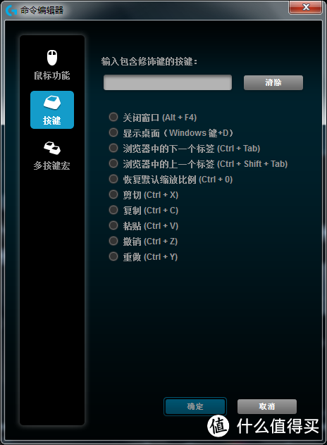 电竞鼠标新选择----------Logitech 罗技 G403 Prodigy 游戏鼠标（有线版）