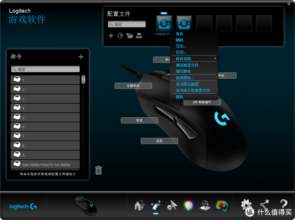电竞鼠标新选择----------Logitech 罗技 G403 Prodigy 游戏鼠标（有线版）