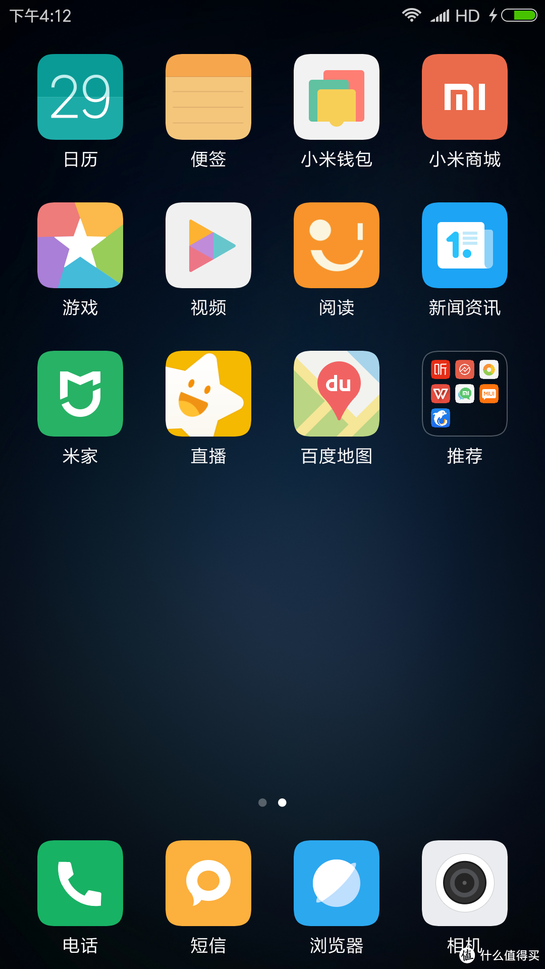 小米商城APP首页设计全面解析！ - 知乎