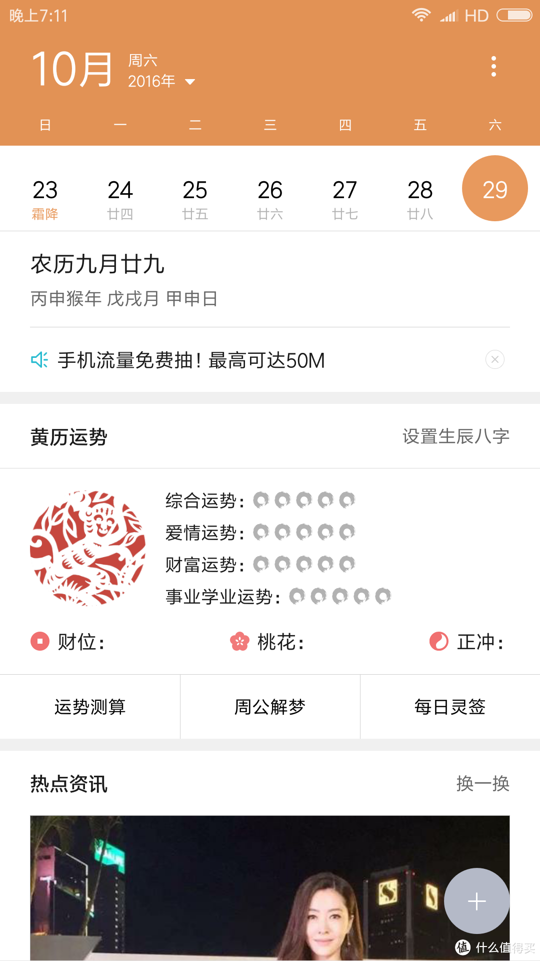 现在的小米手机怎么"优化"MIUI