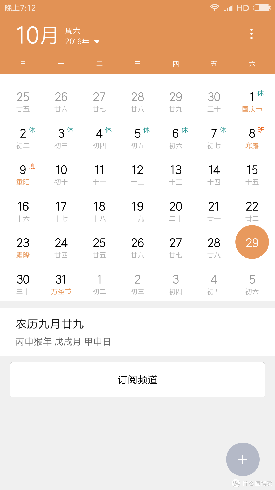 现在的小米手机怎么"优化"MIUI