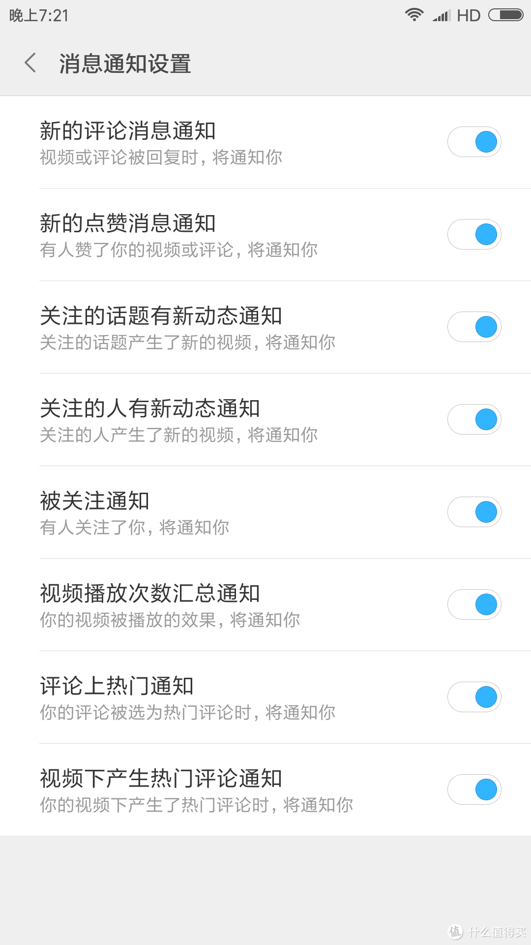 现在的小米手机怎么"优化"MIUI