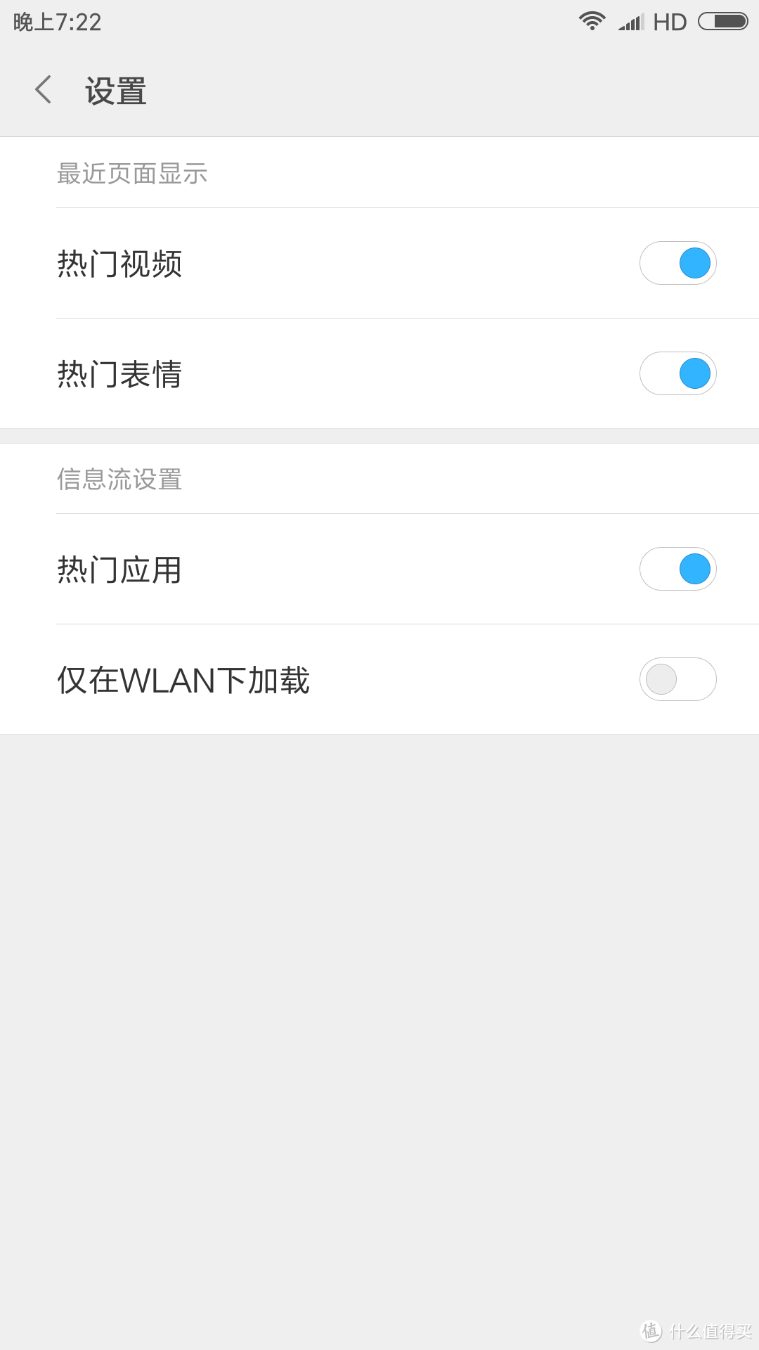 现在的小米手机怎么"优化"MIUI