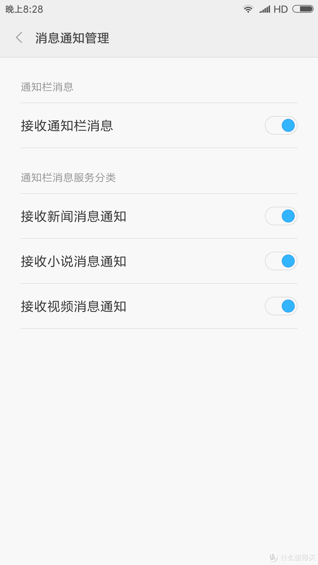 现在的小米手机怎么"优化"MIUI