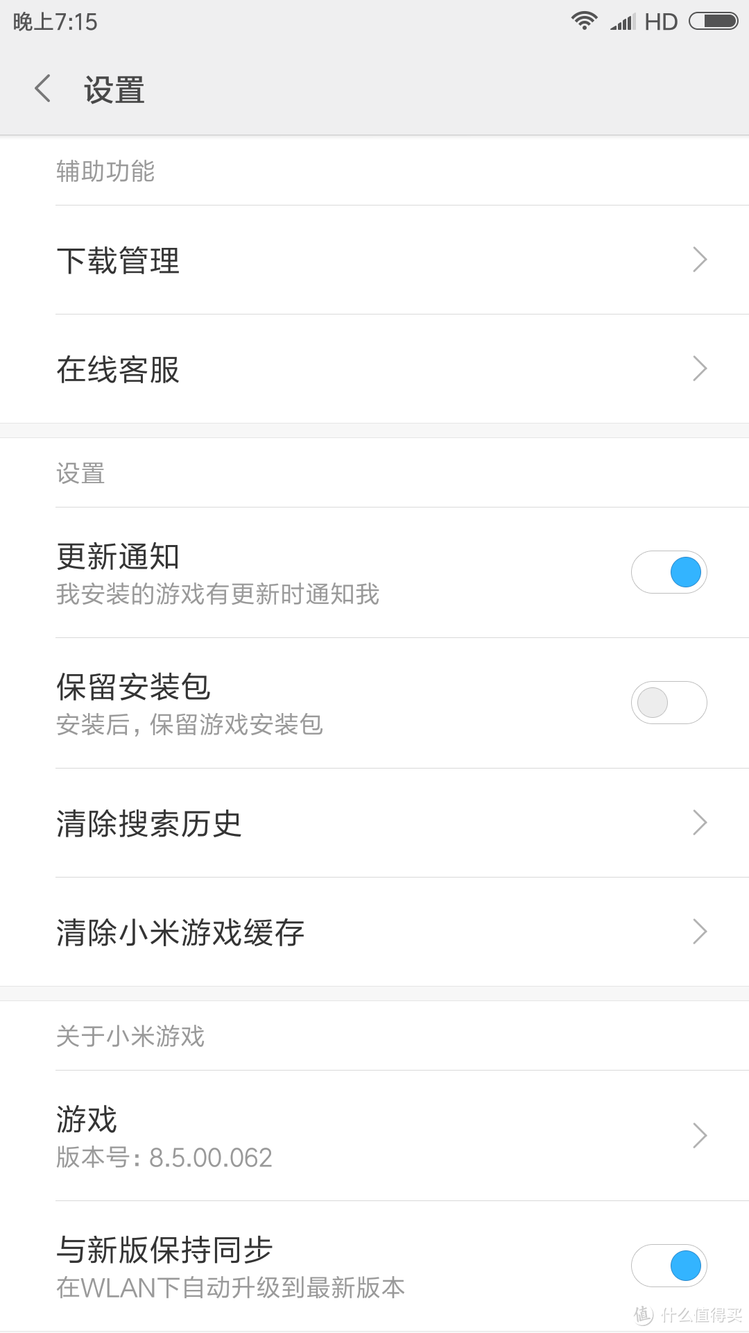 现在的小米手机怎么"优化"MIUI