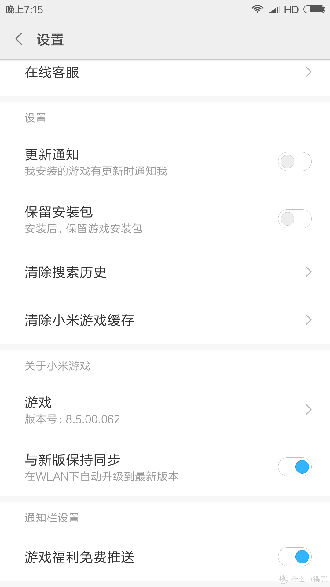 现在的小米手机怎么"优化"MIUI