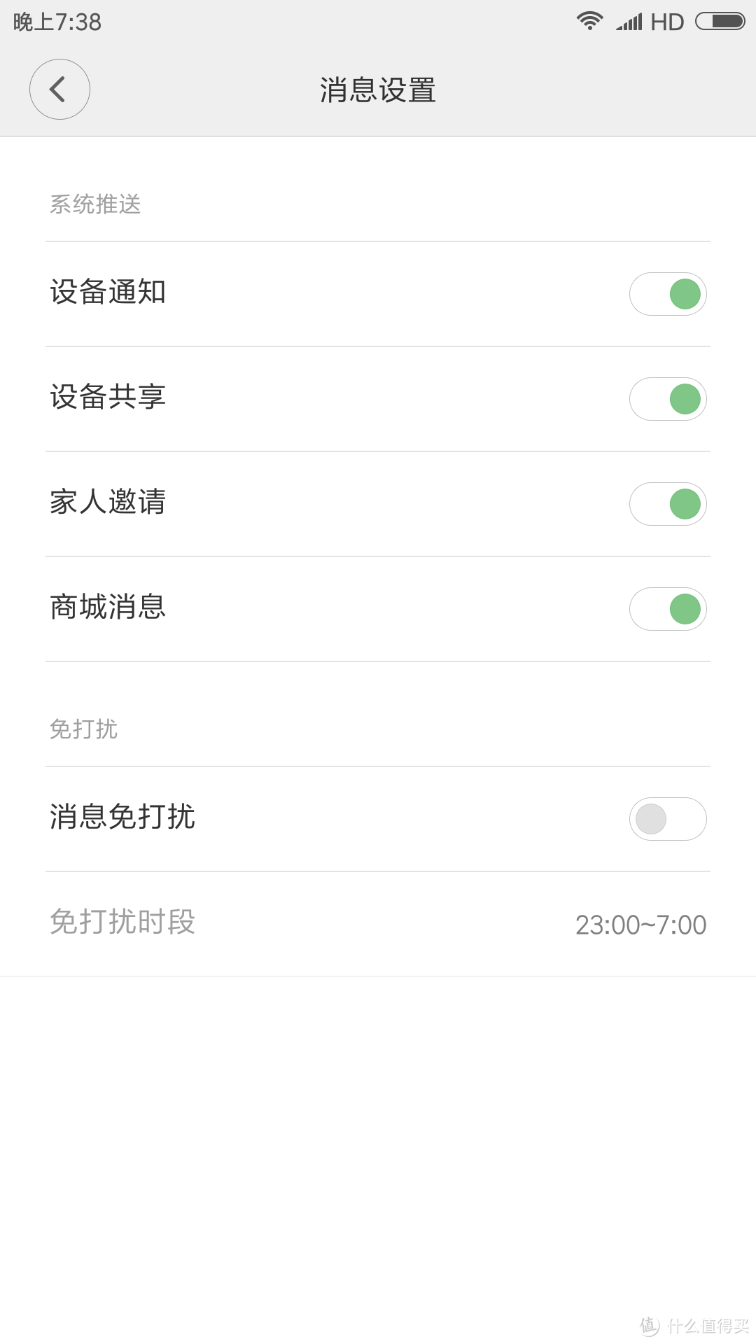 现在的小米手机怎么"优化"MIUI