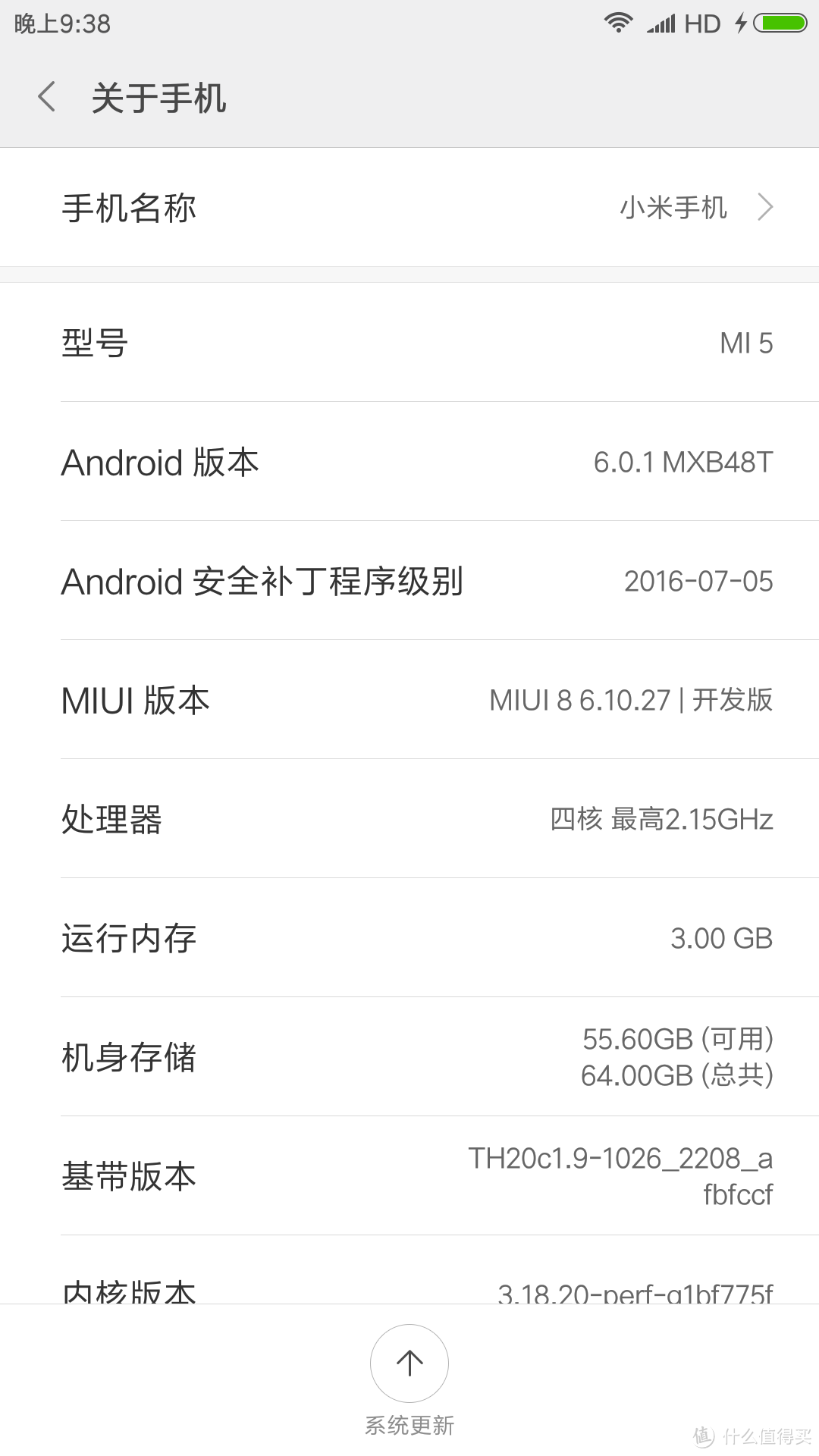 现在的小米手机怎么"优化"MIUI