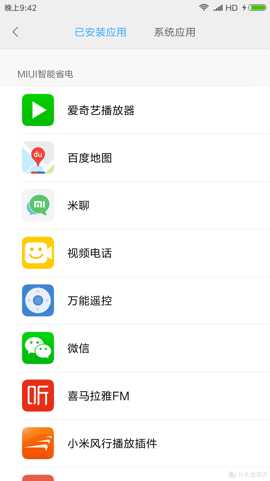 现在的小米手机怎么"优化"MIUI