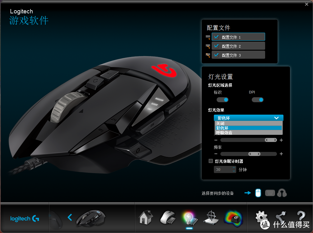 双十一剁手忙忙忙：双十一入手值友专享福利 Logitech 罗技 G502 RGB 自适应游戏鼠标