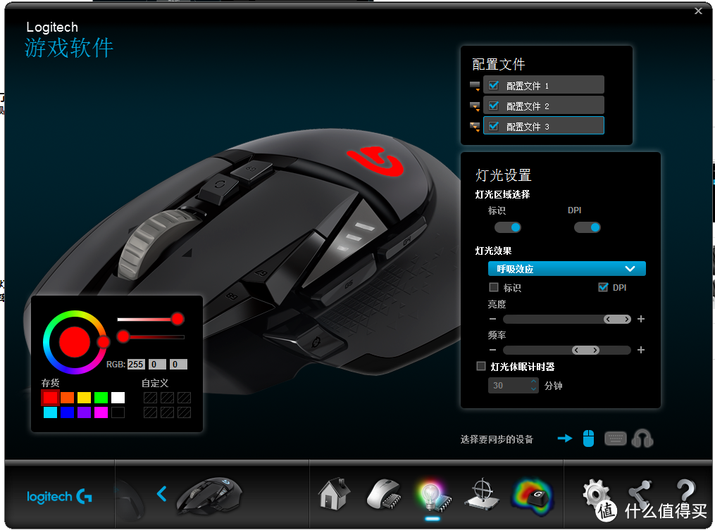 双十一剁手忙忙忙：双十一入手值友专享福利 Logitech 罗技 G502 RGB 自适应游戏鼠标