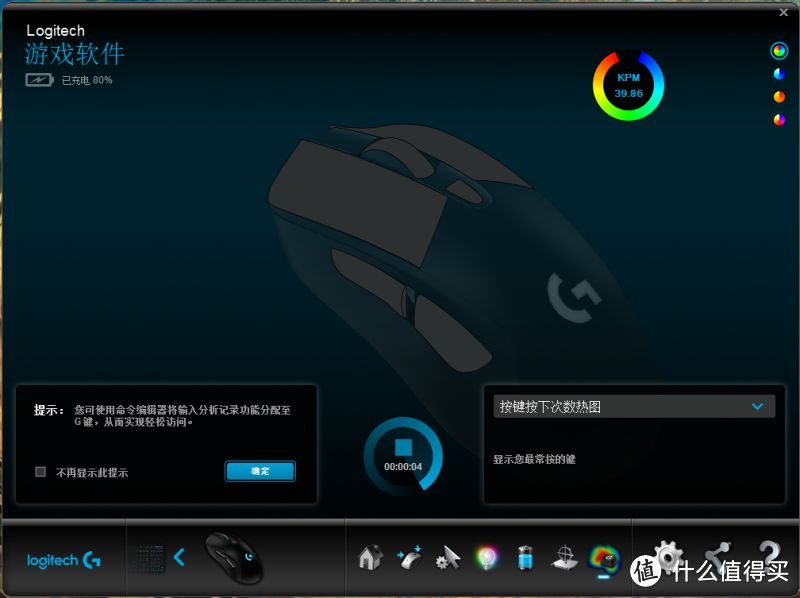 情侣鼠标，没情侣：Logitech 罗技 G102/G403/G403 Wireless 开箱