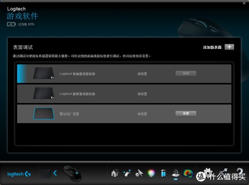 情侣鼠标，没情侣：Logitech 罗技 G102/G403/G403 Wireless 开箱