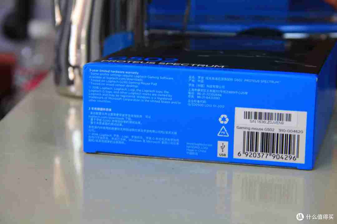 Logitech 罗技 G502RGB 鼠标 简单开箱及使用
