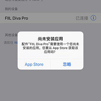 FIIL Diva Pro 头戴式无线耳机使用总结(蓝牙|APP|功能|噪音)