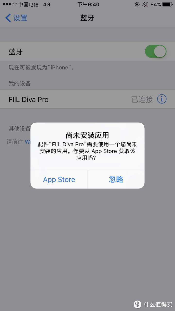 #本站首晒#为APPLE定制--汪峰耳机FIIL Diva Pro开箱试听iPhone 7P