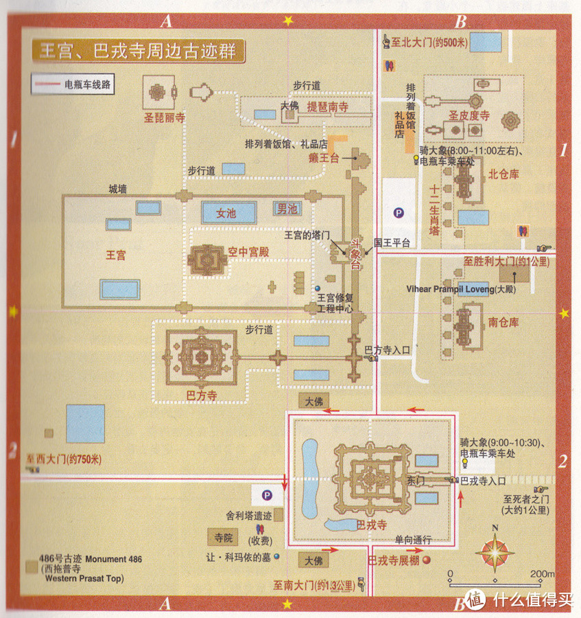 心向往之终成行：柬埔寨吴哥窟“真天宫”探寻之旅