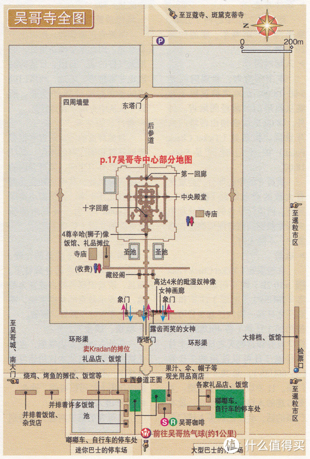 心向往之终成行：柬埔寨吴哥窟“真天宫”探寻之旅