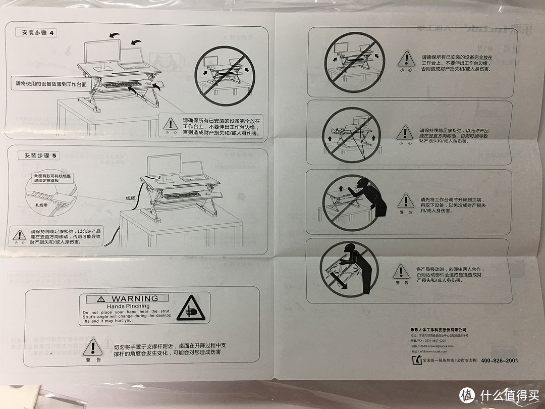 办公桌大升级——Loctek 乐歌 M1 坐站交替工作台