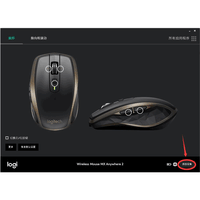 Logitech K780 无线键盘使用情况(续航|快捷键|蓝牙)