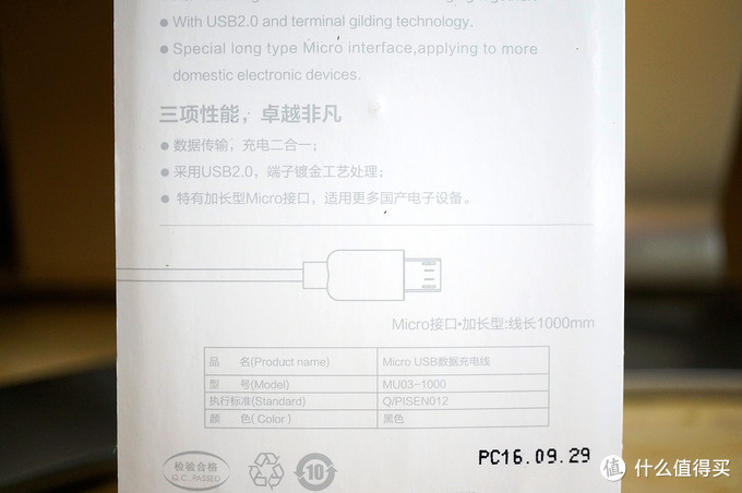 只为追求真相而折腾——八款主流手机数据线良心横评 看看谁是全场最佳