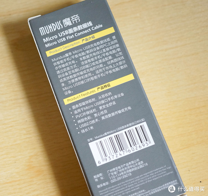 只为追求真相而折腾——八款主流手机数据线良心横评 看看谁是全场最佳