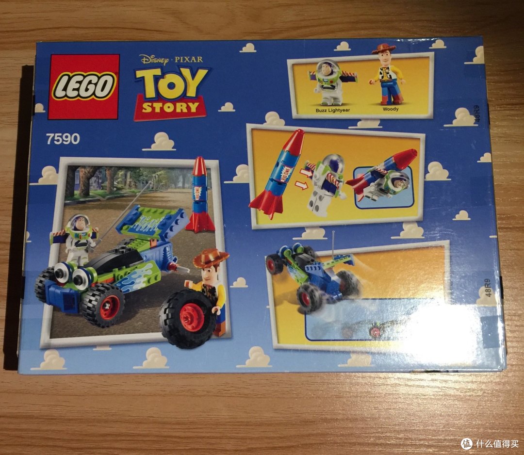 LEGO 乐高 7590 拉力车 开箱