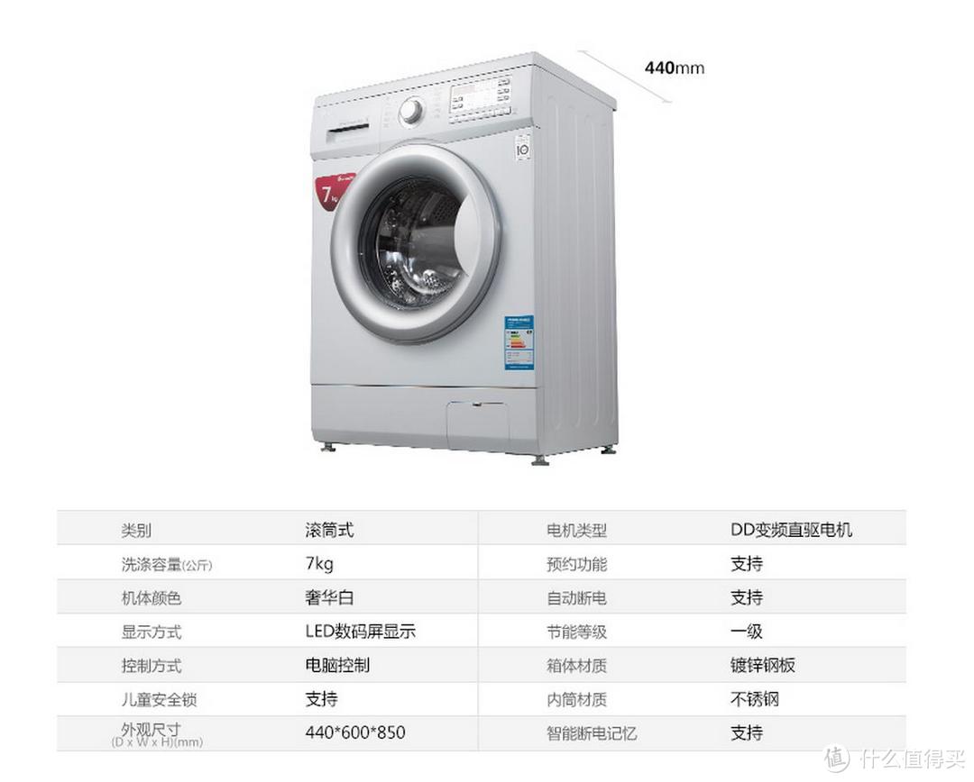 16年洗衣机 干衣机 清洗用品选购推荐 什么值得买